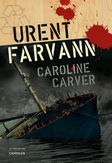 Urent farvann