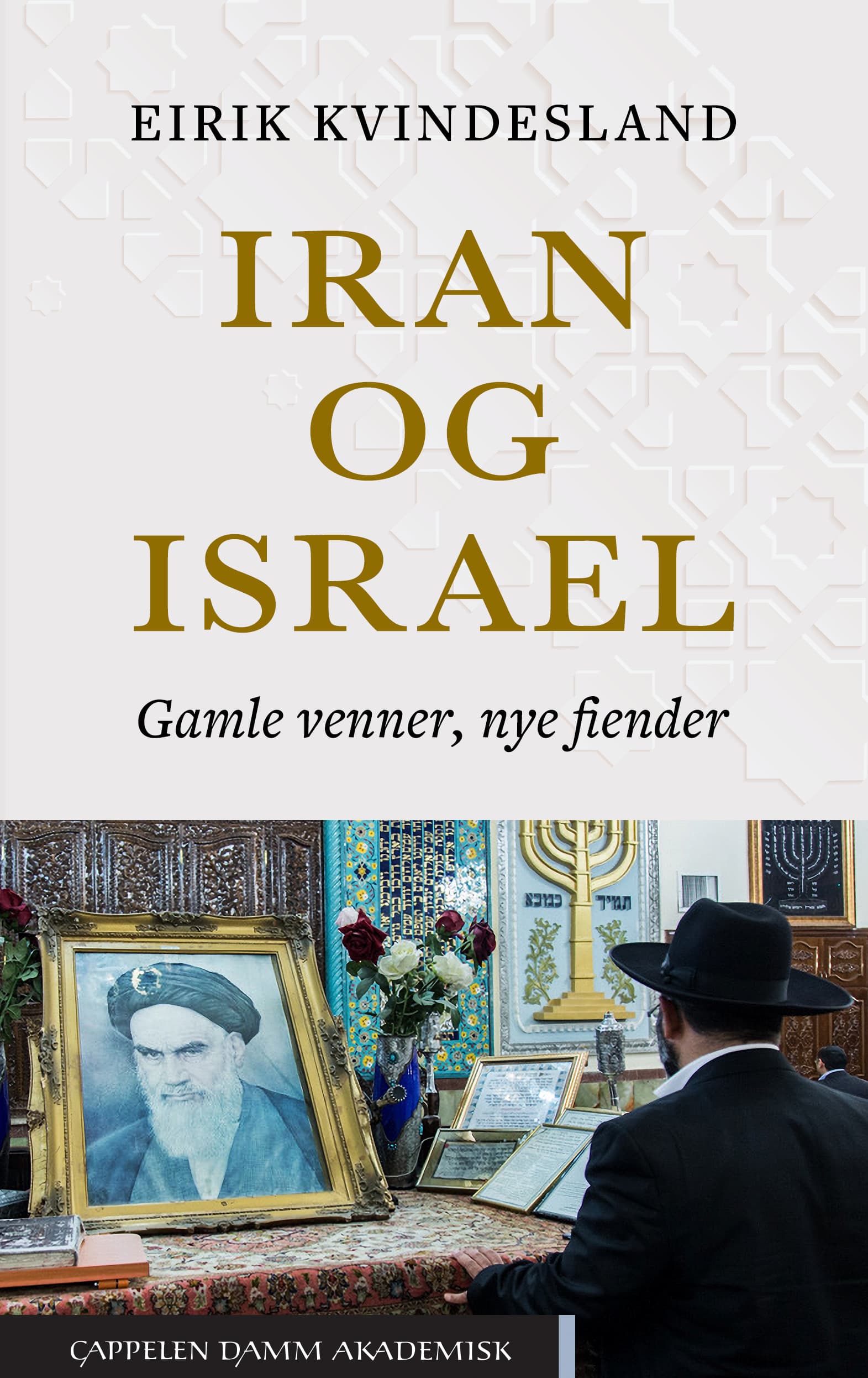 Omslag Iran og Israel av Eirik Kvindesland (Ebok)