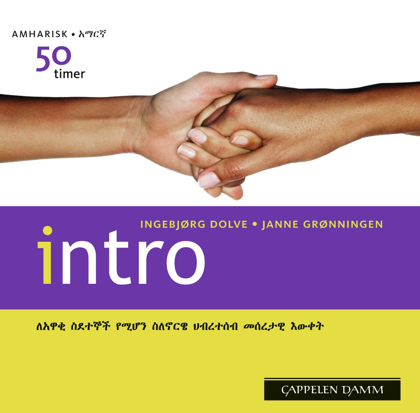 Omslag Intro amharisk deltaker-cd av Ingebjørg Dolve og Janne Grønningen (CD)