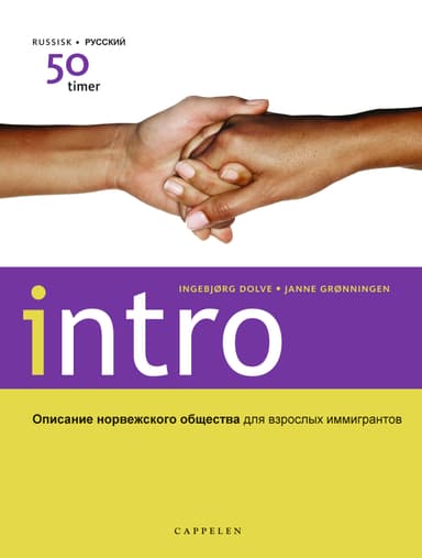 Intro russisk